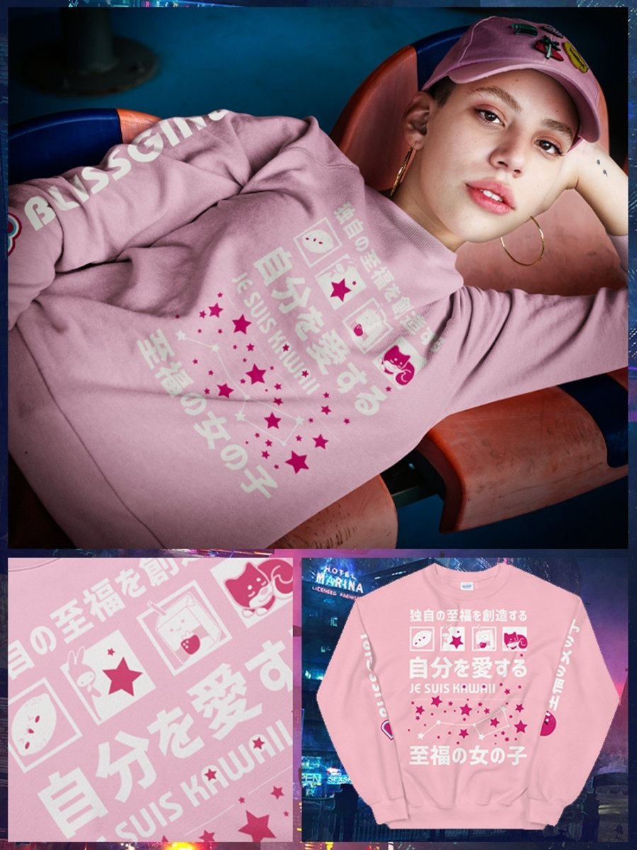 BlissGirl - BlissGirl Je Suis Kawaii Sweatshirt - Light Pink / S - Harajuku - Kawaii - Alternative - Fashion