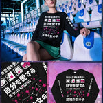 BlissGirl - BlissGirl Je Suis Kawaii Sweatshirt - Black / S - Harajuku - Kawaii - Alternative - Fashion