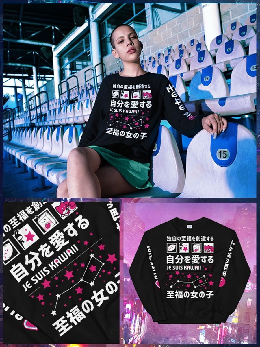 BlissGirl - BlissGirl Je Suis Kawaii Sweatshirt - Black / S - Harajuku - Kawaii - Alternative - Fashion